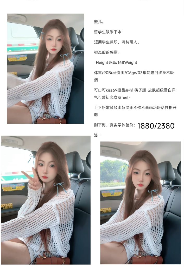 洛一熙儿鬼谷子优选鬼谷子优选