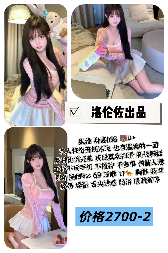 洛伦佐-维维鬼谷子优选鬼谷子优选
