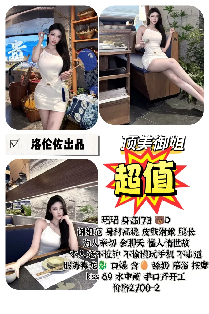 洛伦佐-珺珺鬼谷子优选鬼谷子优选