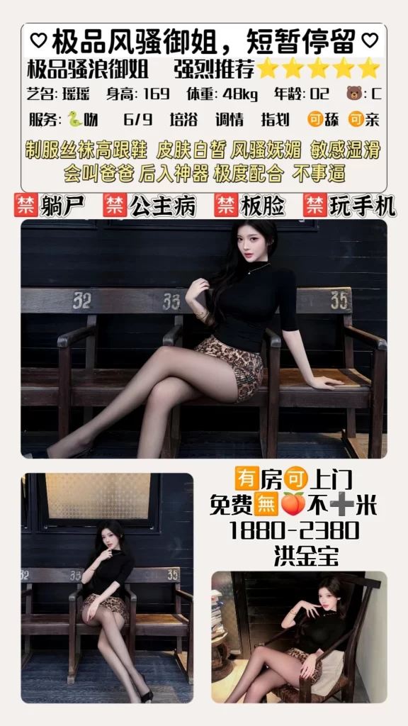 洪金宝-瑶瑶鬼谷子优选鬼谷子优选