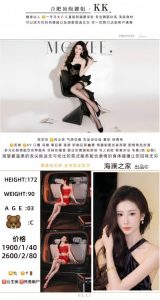 海澜之家-KK鬼谷子优选鬼谷子优选