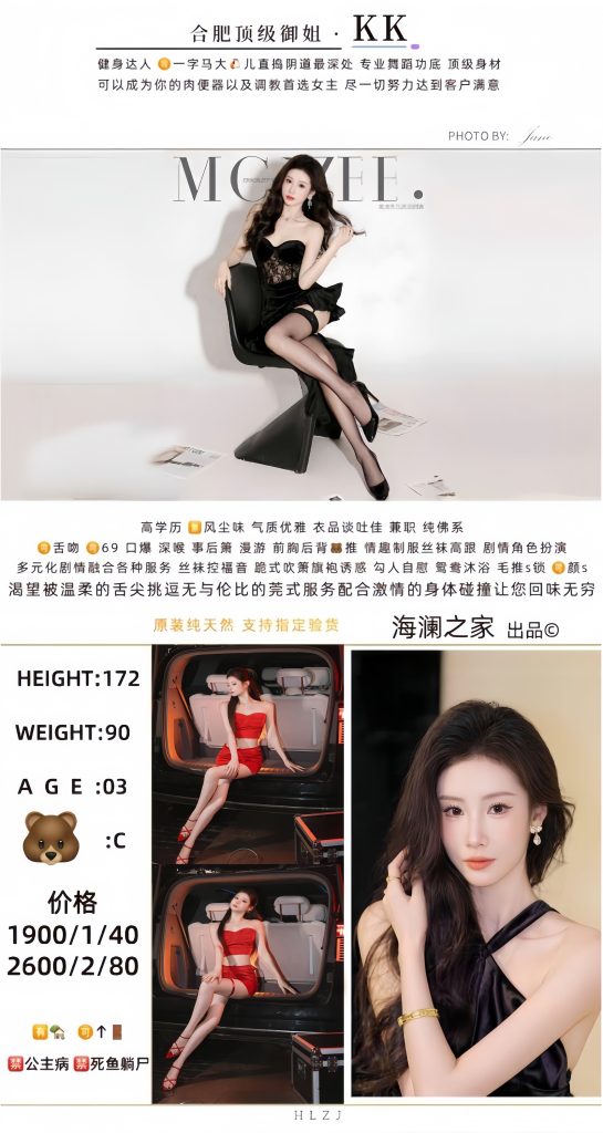 海澜之家-KK鬼谷子优选鬼谷子优选