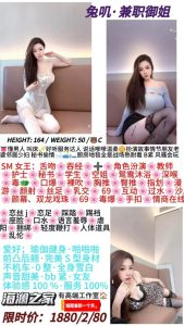 海澜之家-兔叽鬼谷子优选鬼谷子优选