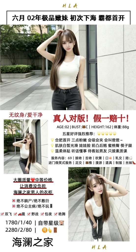 海澜之家-六月鬼谷子优选鬼谷子优选