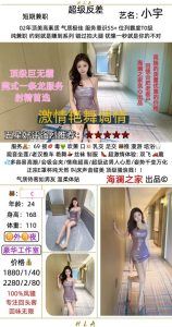 海澜之家-小宇鬼谷子优选鬼谷子优选