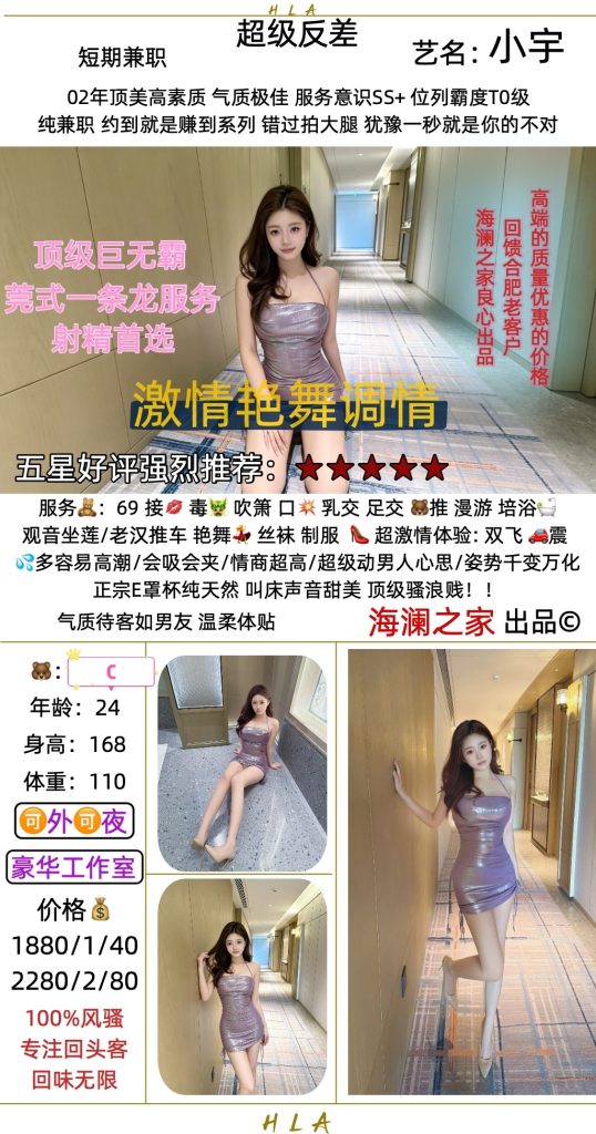 海澜之家-小宇鬼谷子优选鬼谷子优选