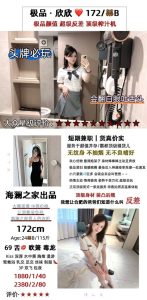 海澜之家-欣欣鬼谷子优选鬼谷子优选