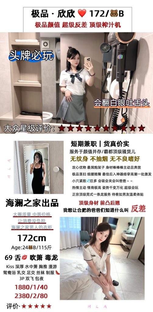 海澜之家-欣欣鬼谷子优选鬼谷子优选