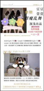 深浅-三姐妹鬼谷子优选鬼谷子优选