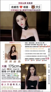 深浅-大E鬼谷子优选鬼谷子优选
