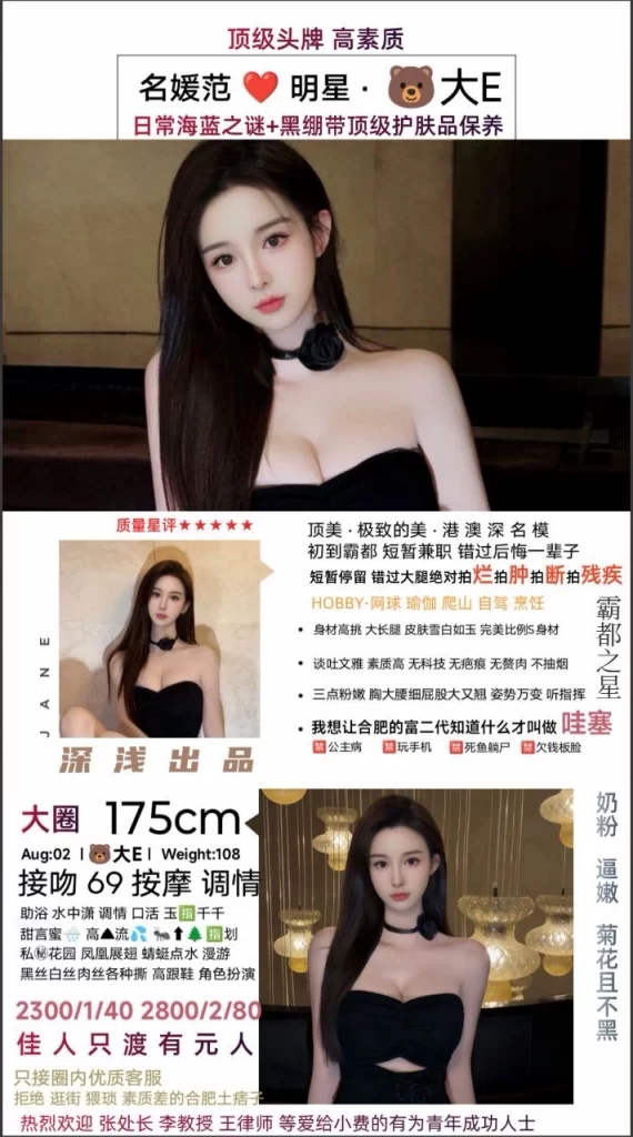 深浅-大E鬼谷子优选鬼谷子优选
