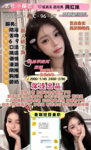 深浅-小榴芒鬼谷子优选鬼谷子优选