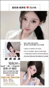 深浅-白小纯鬼谷子优选鬼谷子优选