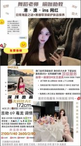深浅-网红鬼谷子优选鬼谷子优选