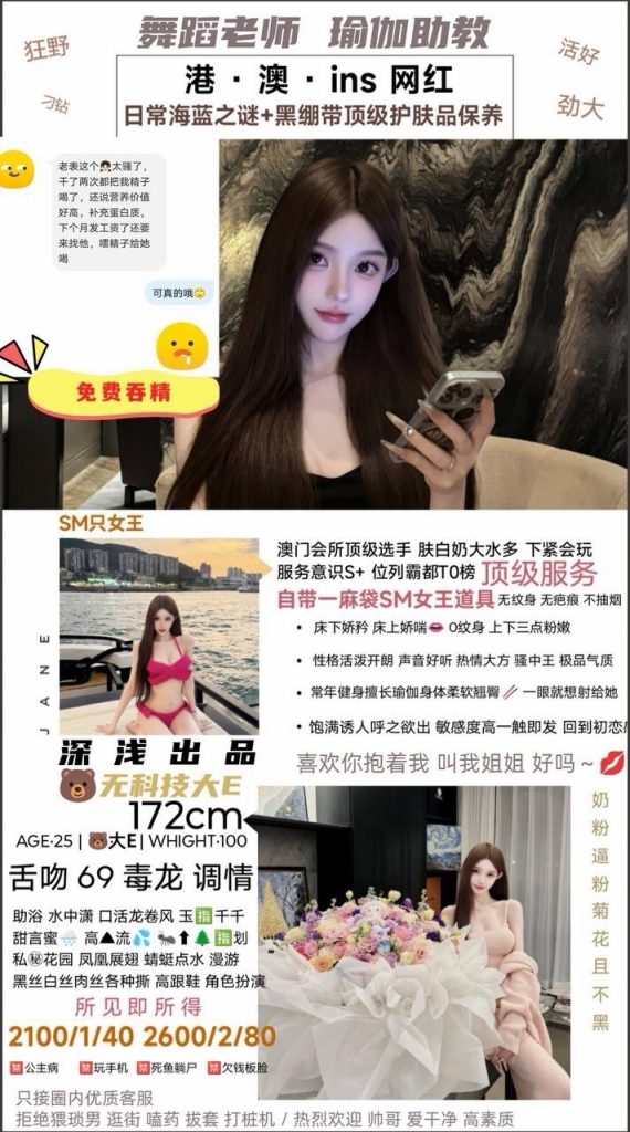 深浅-网红鬼谷子优选鬼谷子优选