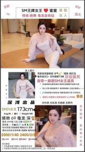 深浅-蜜蜜鬼谷子优选鬼谷子优选