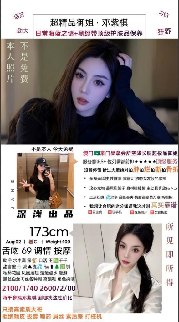 深浅-邓紫棋鬼谷子优选鬼谷子优选