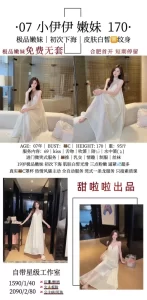 甜啦啦-小伊伊鬼谷子优选鬼谷子优选