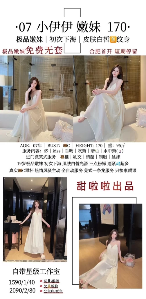 甜啦啦-小伊伊鬼谷子优选鬼谷子优选