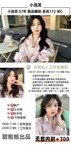 甜啦啦-小泡芙鬼谷子优选鬼谷子优选