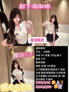 甜啦啦-小阿娇鬼谷子优选鬼谷子优选