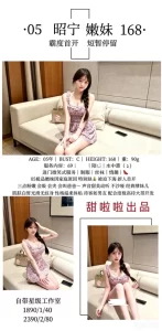 甜啦啦-昭宁鬼谷子优选鬼谷子优选