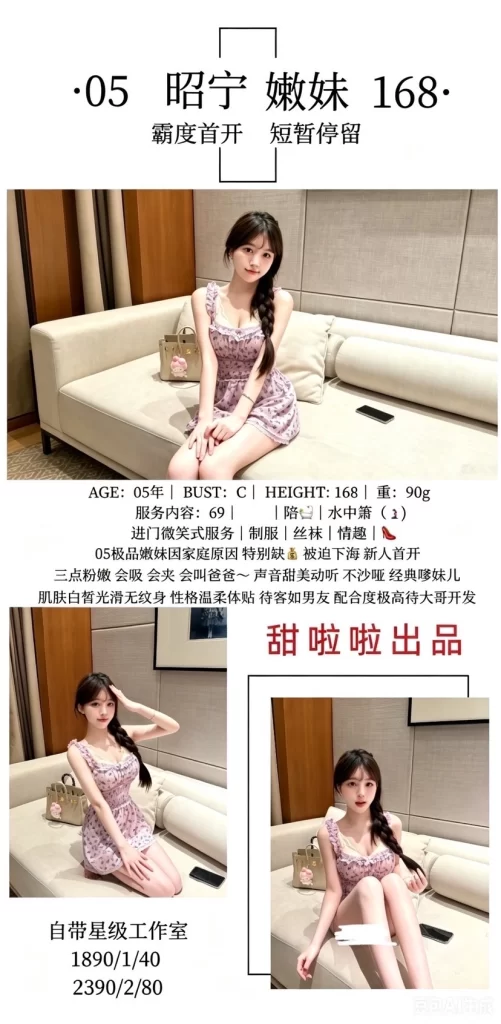 甜啦啦-昭宁鬼谷子优选鬼谷子优选