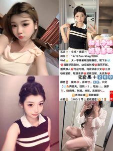 白龙-小桃鬼谷子优选鬼谷子优选