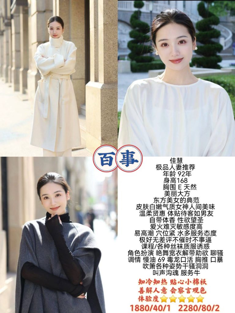 百事-佳慧鬼谷子优选鬼谷子优选