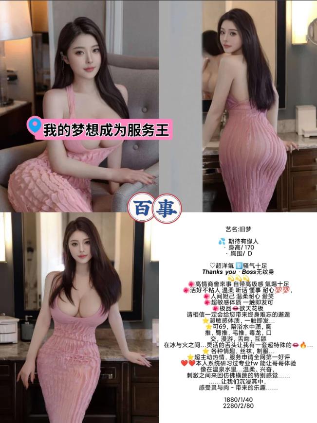 百事-旧梦鬼谷子优选鬼谷子优选