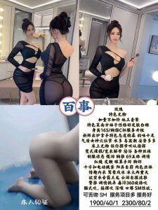 百事-玫瑰鬼谷子优选鬼谷子优选