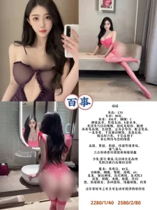 百事-瑶瑶鬼谷子优选鬼谷子优选