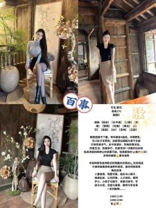 百事-繁华鬼谷子优选鬼谷子优选