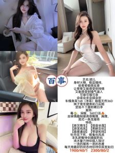 百事-颖儿鬼谷子优选鬼谷子优选
