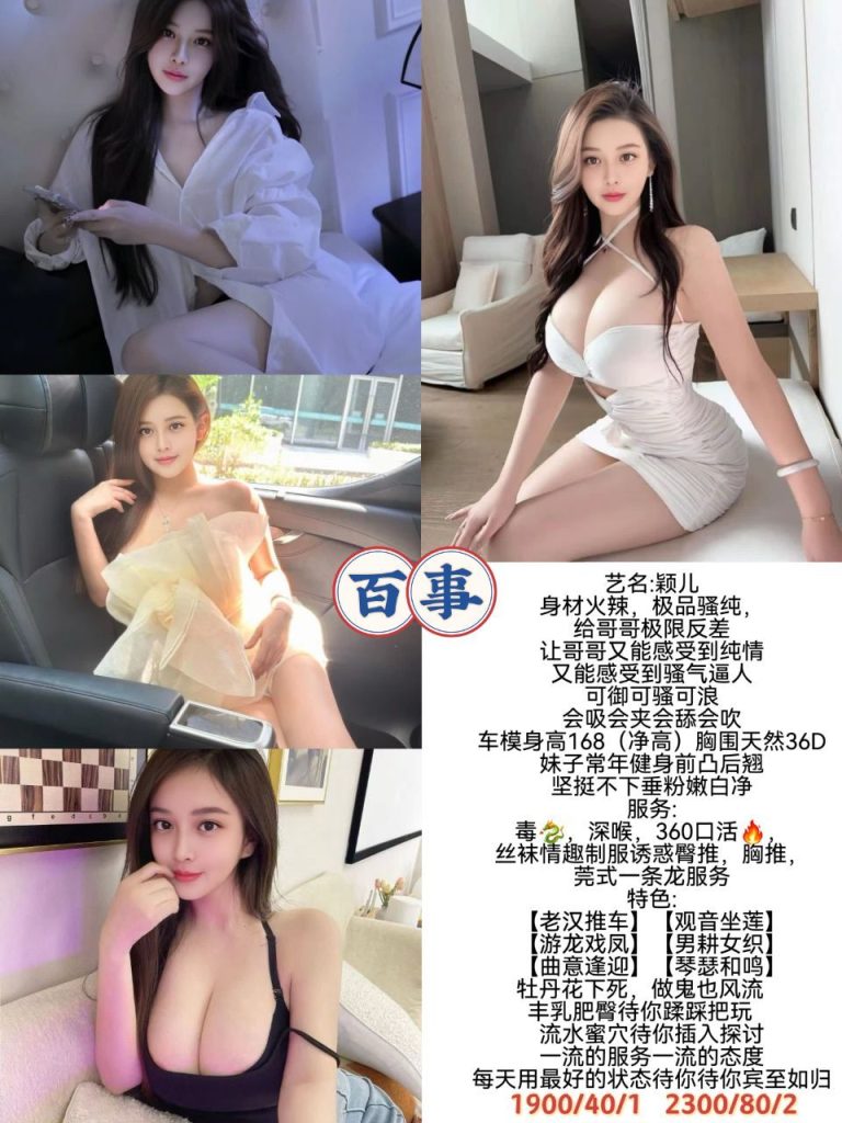 百事-颖儿鬼谷子优选鬼谷子优选