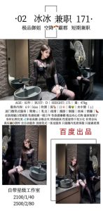 百度-冰冰鬼谷子优选鬼谷子优选