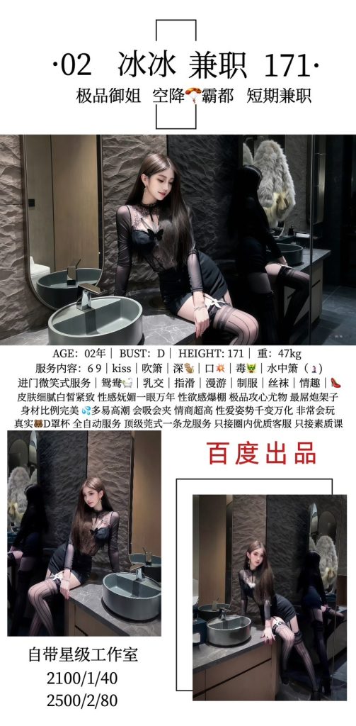 百度-冰冰鬼谷子优选鬼谷子优选