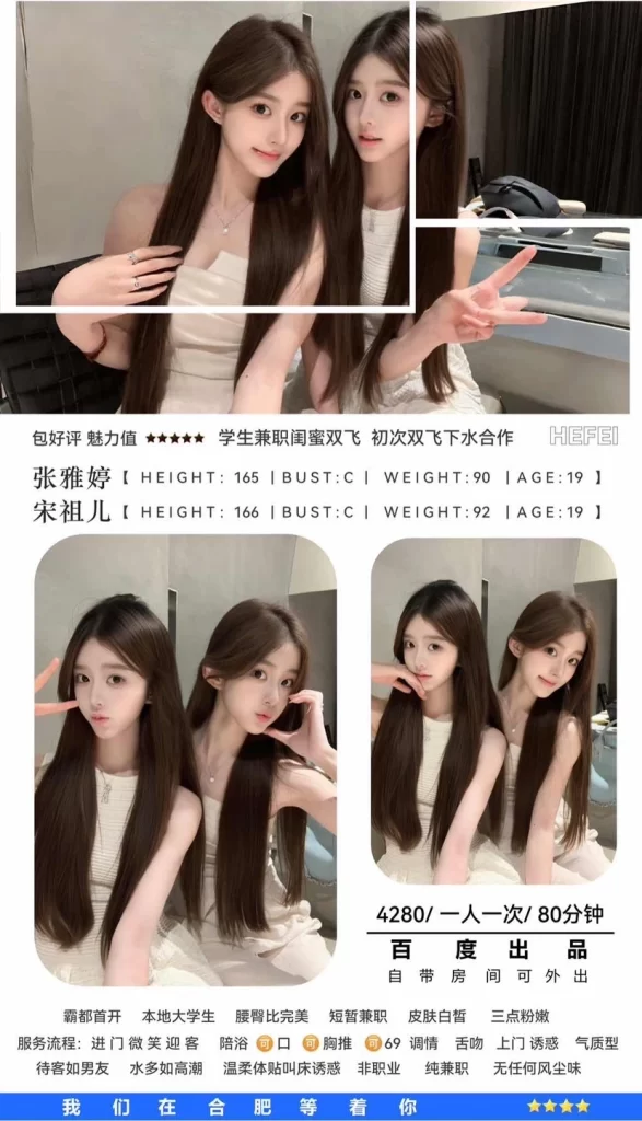 百度-姐妹花鬼谷子优选鬼谷子优选