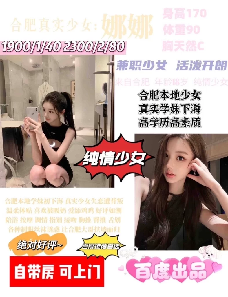 百度-娜娜鬼谷子优选鬼谷子优选