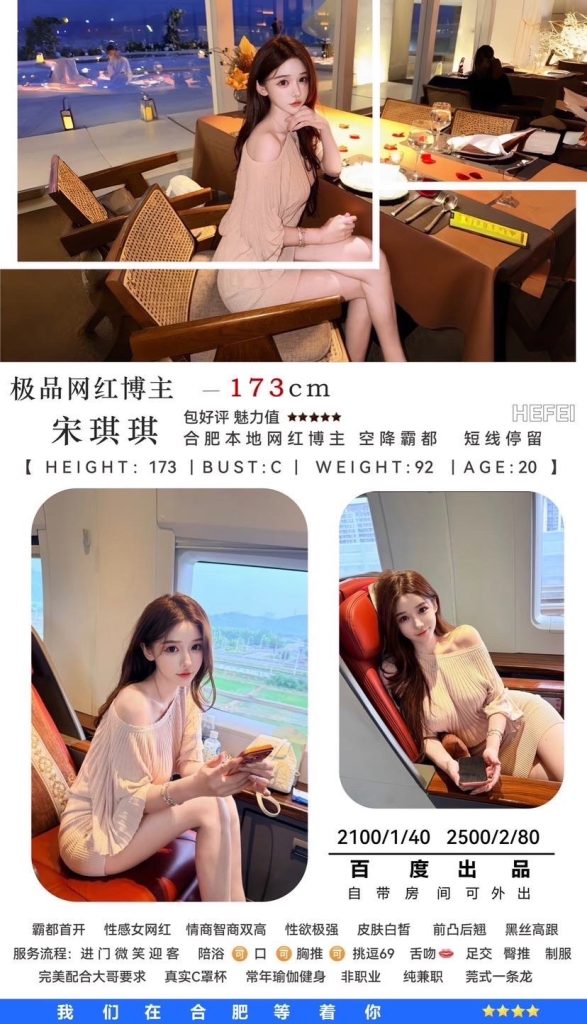 百度-宋琪琪鬼谷子优选鬼谷子优选