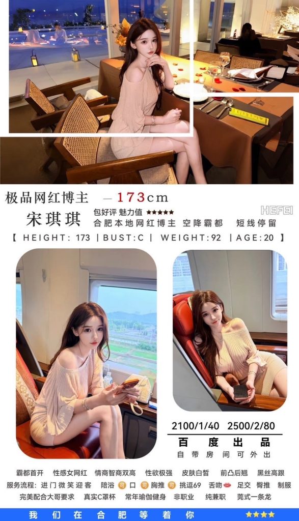 百度-宋琪琪鬼谷子优选鬼谷子优选