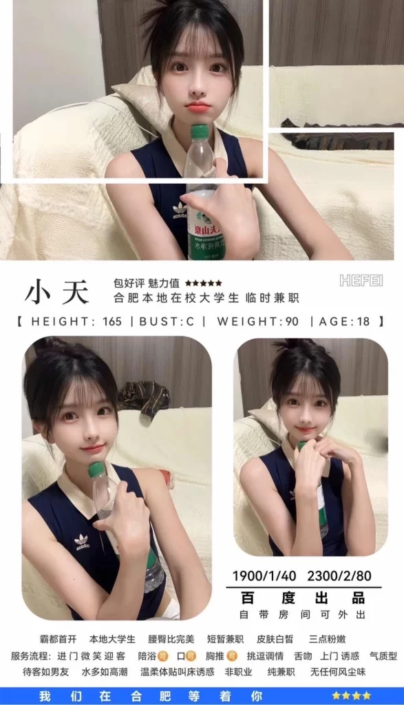 百度-小天鬼谷子优选鬼谷子优选