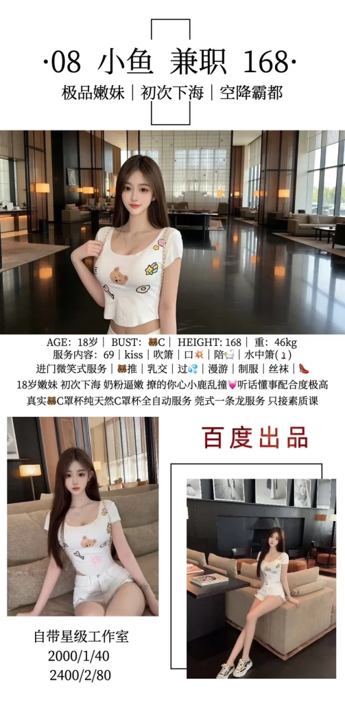 百度-小鱼鬼谷子优选鬼谷子优选