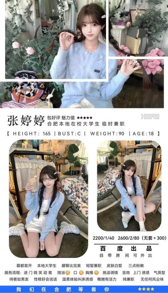 百度-张婷婷鬼谷子优选鬼谷子优选