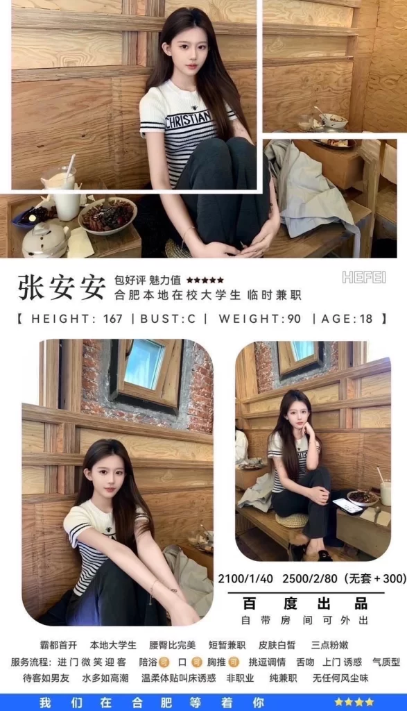 百度-张安安鬼谷子优选鬼谷子优选