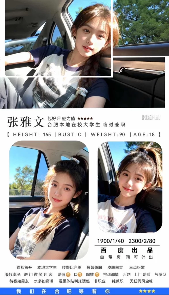 百度-张雅文鬼谷子优选鬼谷子优选