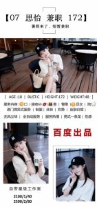 百度-思怡鬼谷子优选鬼谷子优选