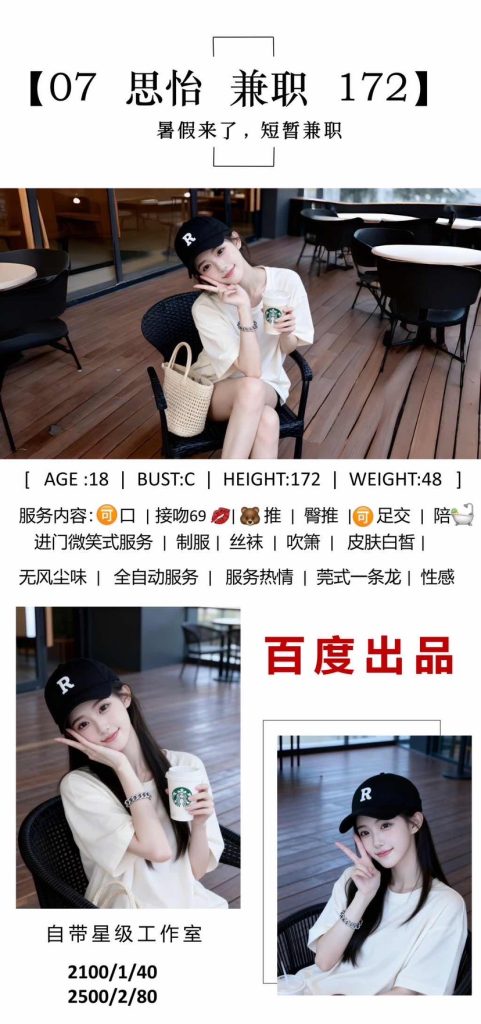 百度-思怡鬼谷子优选鬼谷子优选