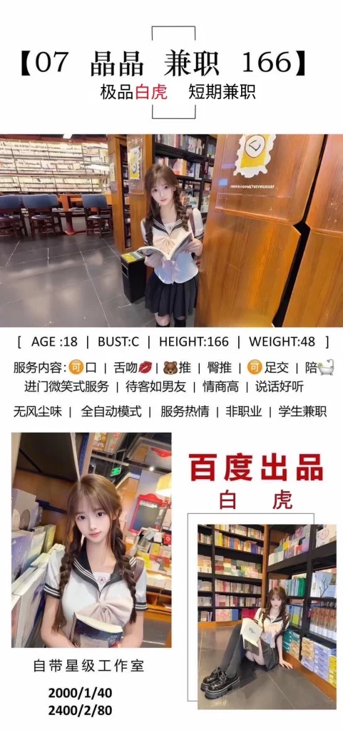 百度-晶晶鬼谷子优选鬼谷子优选