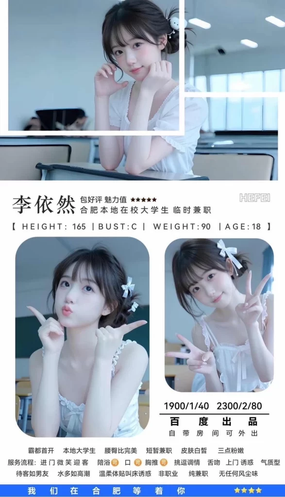 百度-李依然鬼谷子优选鬼谷子优选